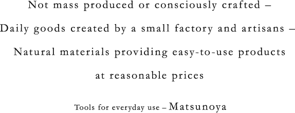 Tools for everyday use - MATSUNOYA