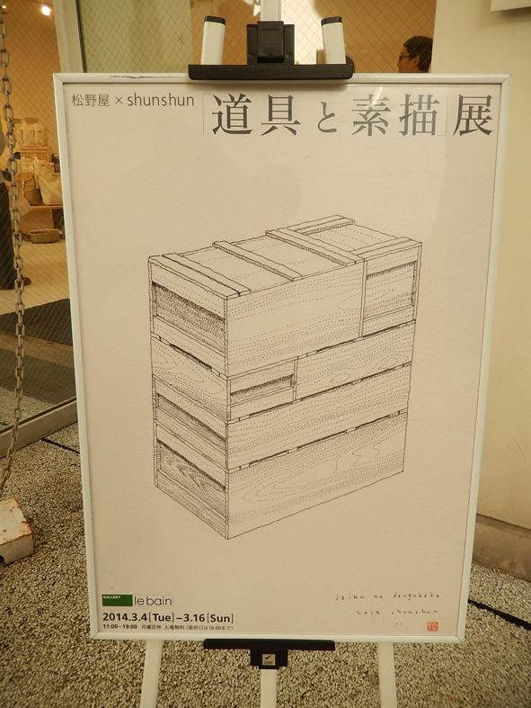 DSCN0373