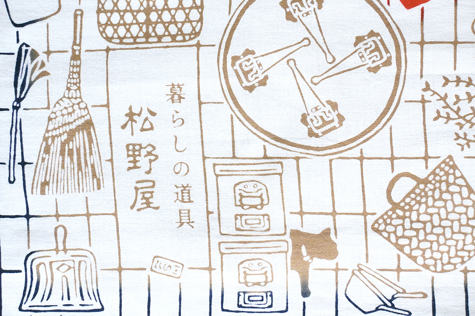 松野屋荒物手ぬぐい vol.1　紺色