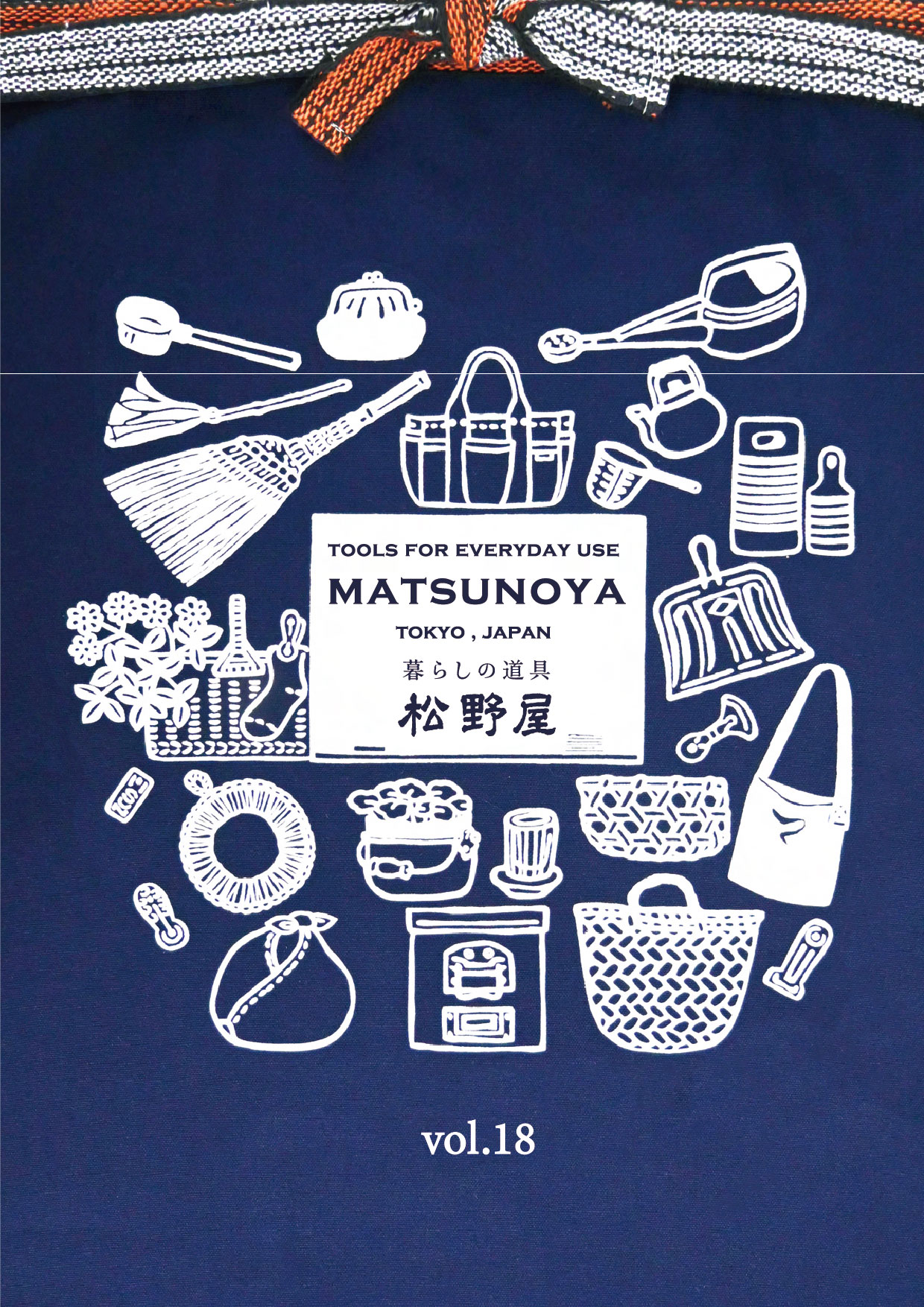 Catalogue